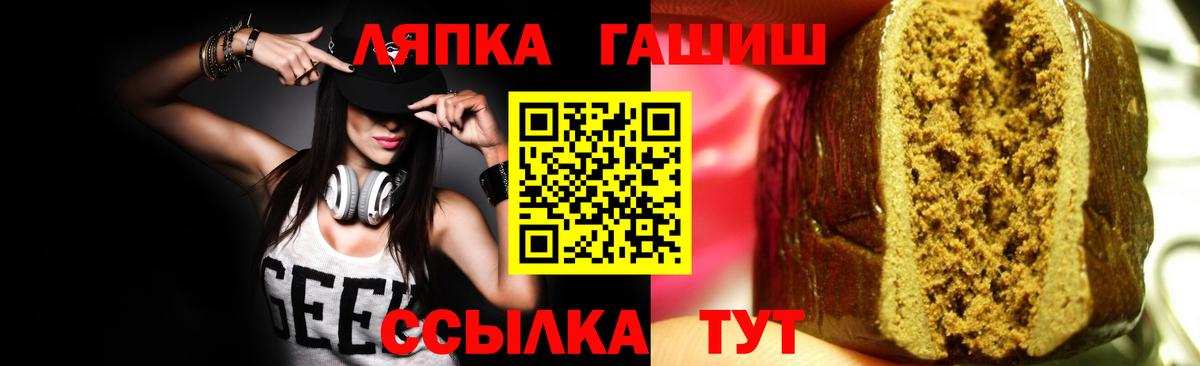 Гашиш  Вход с VPN  Гашиш гарик  Ишим  ГАШ 40% ТГК 