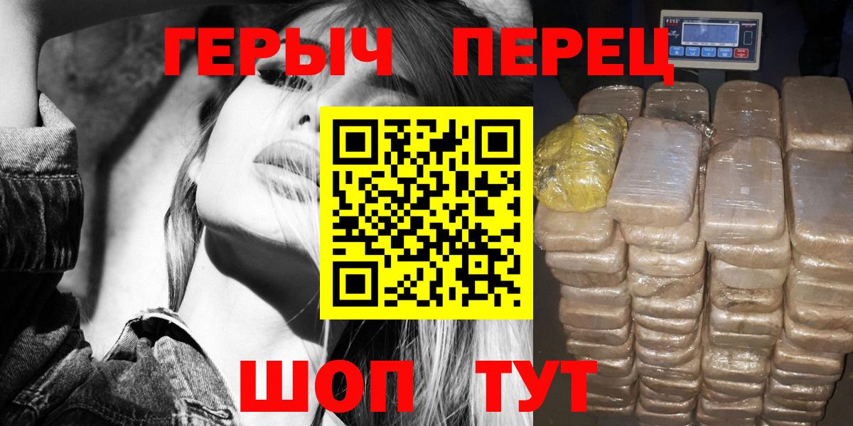 Героин Афган Ишим