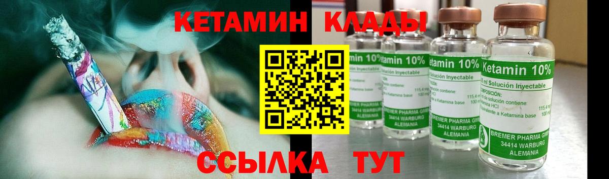Меф мяу мяу Ишим