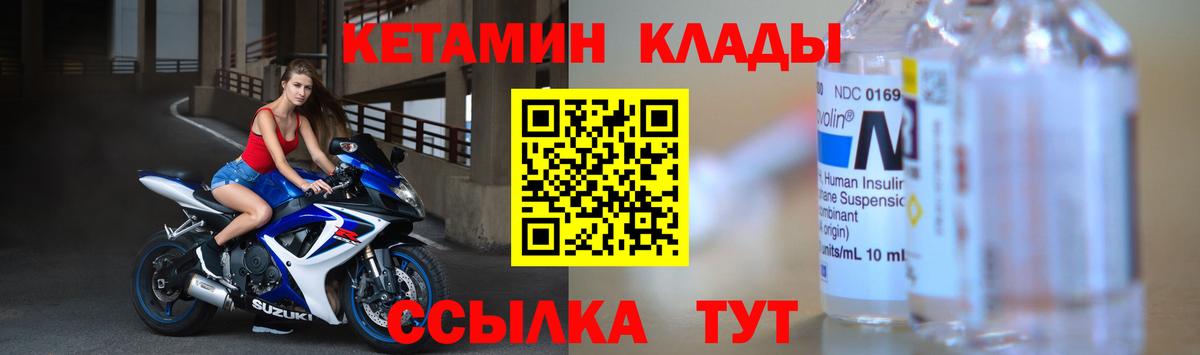 blacksprut tor  Кетамин ketamine  Вход с VPN  Ишим 