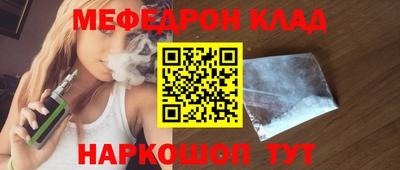 соль ск Конаково