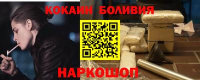 COCAINE Коммунар