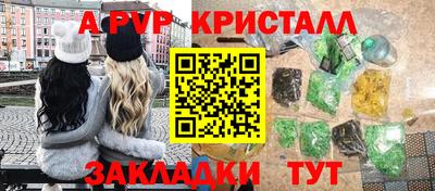 COCAINE Коммунар