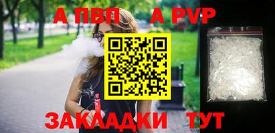 соль ск Конаково
