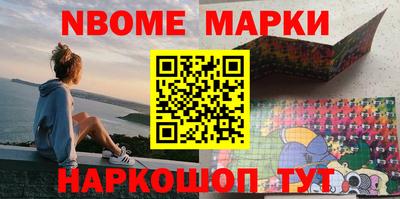 соль ск Конаково