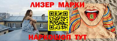 соль ск Конаково