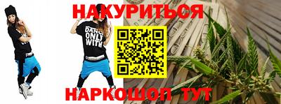 дурь Краснодар