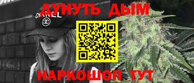 дурь Комсомольск-на-Амуре