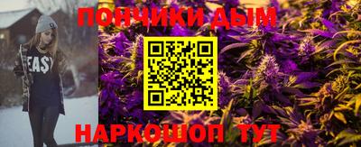 соль ск Конаково
