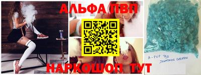 дурь Комсомольск-на-Амуре