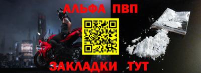 соль ск Конаково
