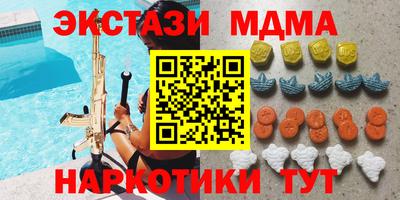 соль ск Конаково