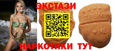 COCAINE Коммунар