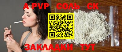 COCAINE Коммунар