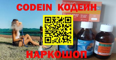 меф VHQ Краснокаменск