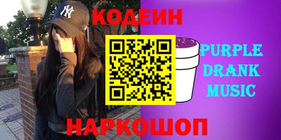 дурь Комсомольск-на-Амуре