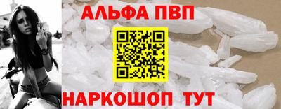 меф VHQ Краснокаменск