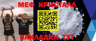 круглые Краснознаменск