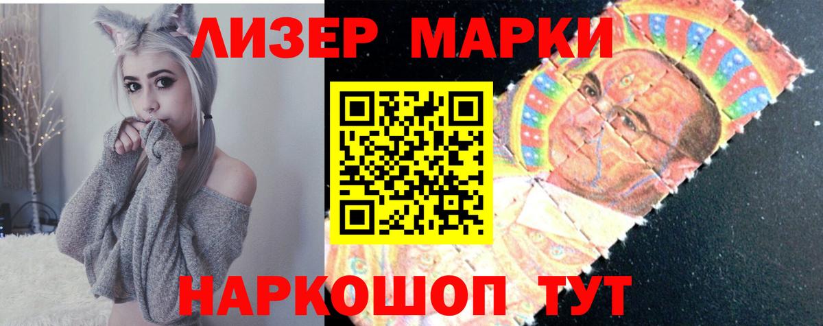 LSD-25 экстази ecstasy  Вход с VPN  Ишим  ЛСД экстази ecstasy 