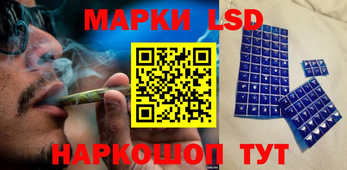 Марки 25I-NBOMe  Марки N-bome 1500мкг  Ишим  Вход с VPN  Марки N-bome 1500мкг 