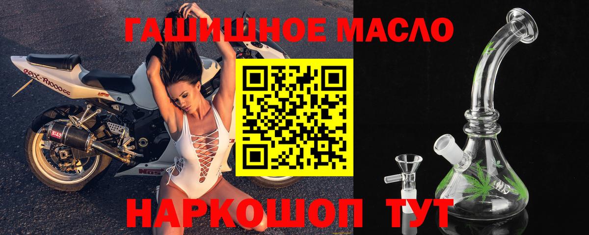 ТГК вейп с тгк Ишим