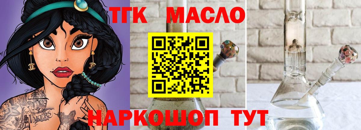 COCAIN  Метадон  АМФ кристаллы  Мефедрон кристаллы  ГАШ  Ишим  A PVP СОЛЬ   Вход с VPN  Как найти закладки?  МЕТАМФЕТАМИН 