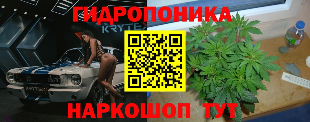 Ишим  Каннабис MAZAR  Вход с VPN  Бошки Шишки Ganja  Каннабис сатива 